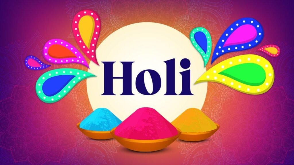 holi 2